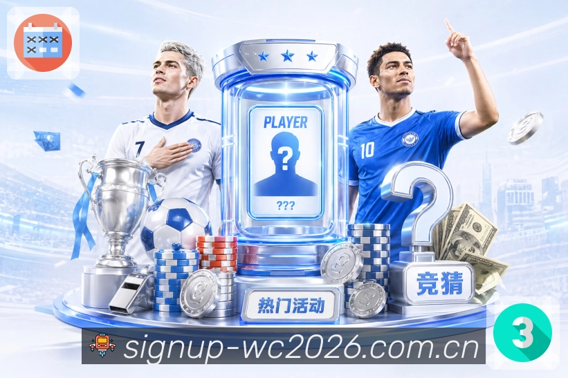 回放集锦